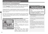 Страница 136