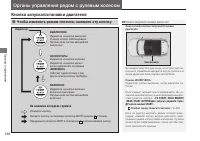 Страница 140