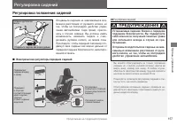 Страница 159