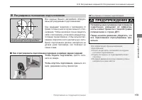 Страница 161