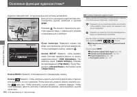 Страница 184