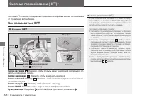 Страница 210