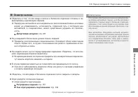Страница 241