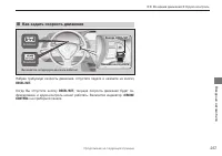 Страница 259