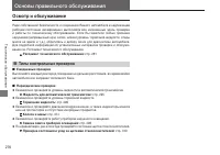 Страница 278