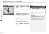 Страница 296