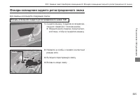 Страница 307