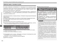 Страница 320