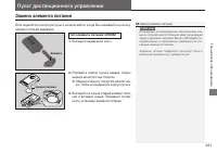 Страница 323
