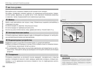 Страница 328