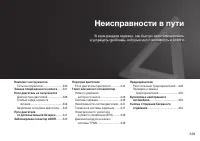 Страница 331