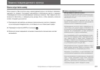 Страница 333