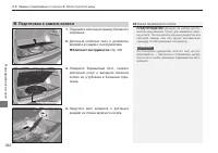 Страница 334