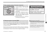 Страница 339