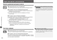 Страница 348