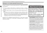 Страница 40
