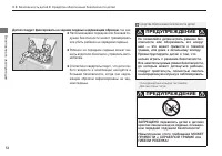 Страница 56