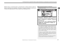 Страница 59