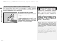 Страница 60