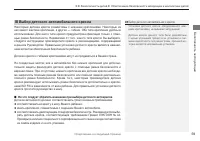 Страница 61
