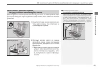 Страница 63