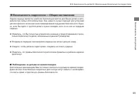 Страница 71