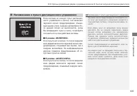 Страница 137