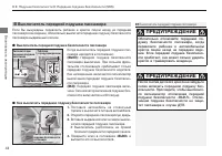 Страница 46