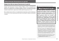 Страница 57