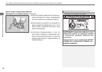 Страница 58