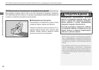 Страница 62