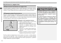 Страница 72