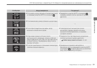 Страница 93