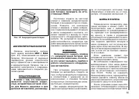 Страница 55
