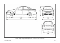 Страница 105