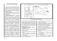 Страница 110