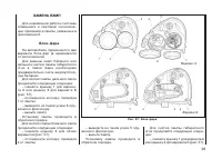 Страница 97