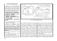 Страница 130