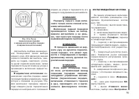Страница 61