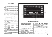 Страница 65
