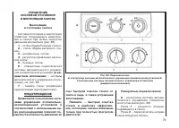Страница 81