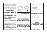 Страница 97