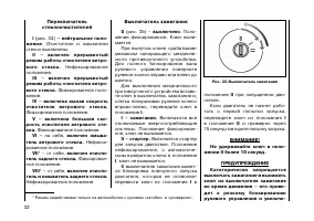 Страница 31