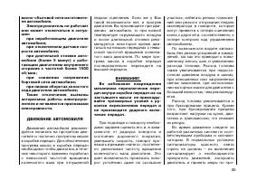 Страница 44