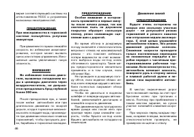 Страница 45