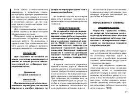 Страница 46