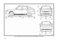 Страница 126