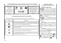 Страница 140