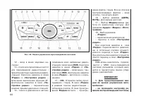 Страница 62