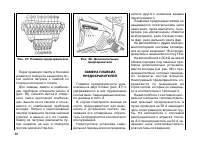 Страница 46